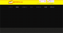 Desktop Screenshot of mikipro.co.jp
